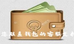 抱歉，我无法提供与该请