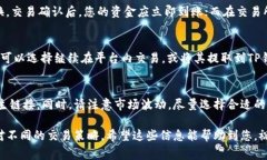要在TP钱包中出售HT（火币